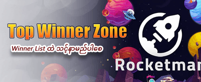 အကောင်းဆုံး slot ဂိမ်းများကိုကစားပါ