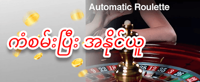VIP အသင်းဝင် အထူးအခွင့်အရေး promotion
