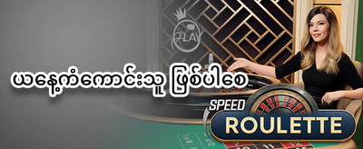 VIP အပတ်စဉ် ငွေပြန်အမ်းမှု အစီအစဉ် promotional banner
